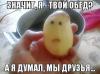 post-7127-0-36909000-1388488671_thumb.jpg